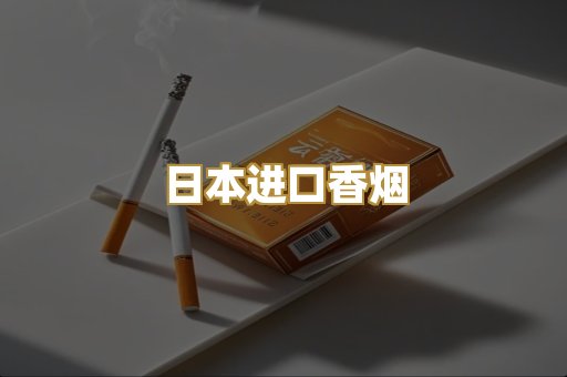 esse外烟爆珠